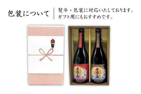 麦焼酎 お酒 飲み比べ 壱岐の島 伝匠 壱岐の島 25度 720ml 2本セット 《壱岐市》【天下御免】[JDB055] 麦焼酎 むぎ焼酎 お酒 飲み比べ 10000 10000円 1万円 コダワリ麦