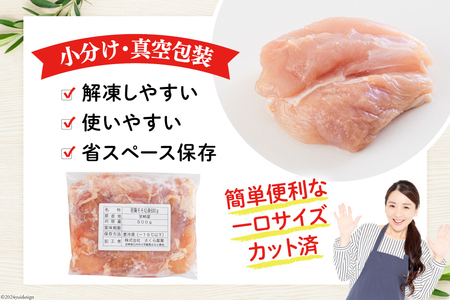 鶏肉 6回 定期便 もも肉 若鶏もも肉 切身 500g ×6p 総計 18kg [九州児湯フーズ 宮崎県 美郷町 31ai0013] 冷凍 小分け 若鶏 もも モモ 鳥もも肉 鶏 真空パック カット