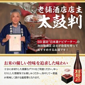 SA1441　楯野川 純米大吟醸 合流　1800ml×1本