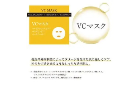 【定期便 全4回】国産　美容フェイスマスク（紫外線ケア）30枚×3セット×4回（計360枚）