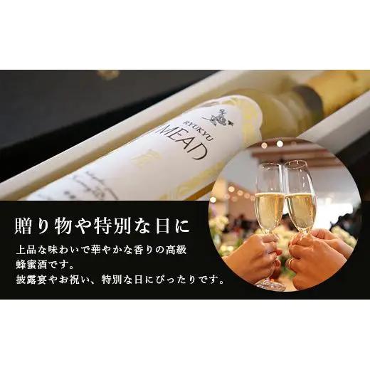 石垣島産 (人類最古のお酒) 蜂蜜酒『琉球ＭＥＡＤ蜜』500㎖×1本 　HC-5