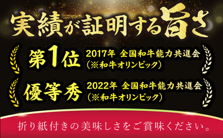 【厳選希少部位】【A4～A5】博多和牛ミスジステーキ　約300ｇ（100ｇ×3ｐ）[AFBO094]