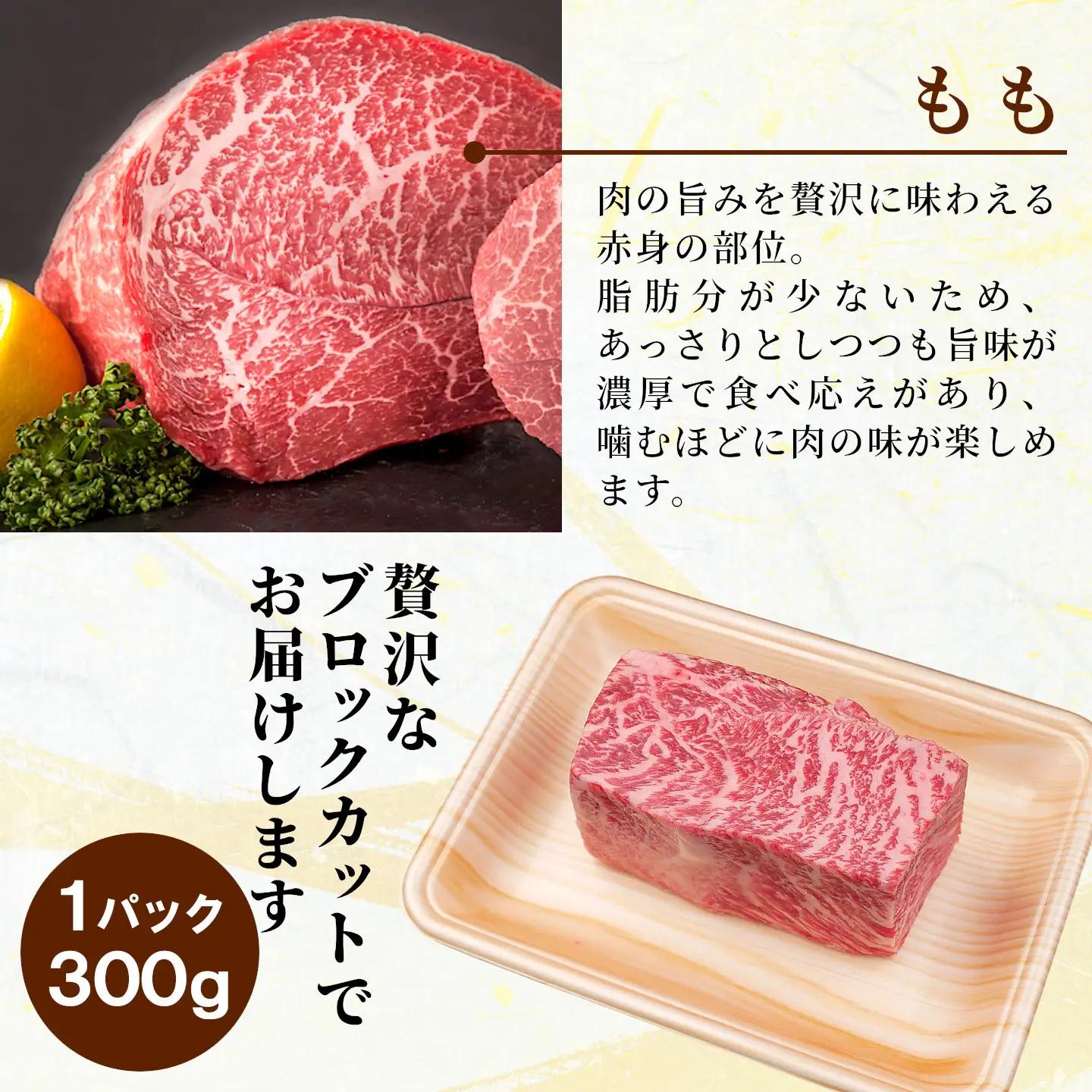 【最短発送】 飛騨牛 ももブロック 900g(300g×3p) ローストビーフ 黒毛和牛 肉のひぐち