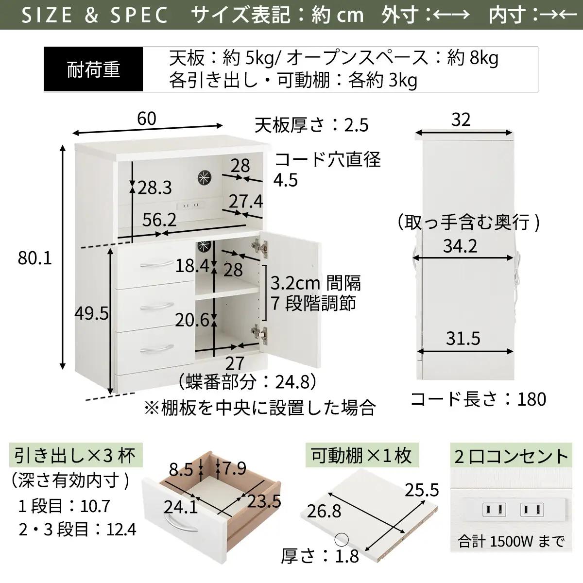 【完成品でお届け】コンセント付マルチキャビネット（オーク）ルーター収納 キャビネット 収納ボックス 大型 テレビ台 幅60cm 奥行32cm 高さ80cm 木製 収納棚 棚 扉付き コンセント付き L