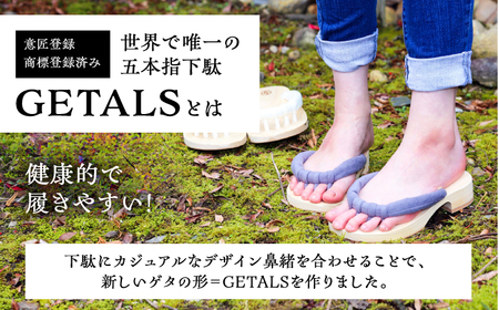 GETALS（ゲタル）リニア 東濃ひのきの五本指下駄 27サイズ 鼻緒 スカーレット / 下駄 げた 和装 履物 ファッション / 恵那市 / 嵯峨乃や[AUBL098]