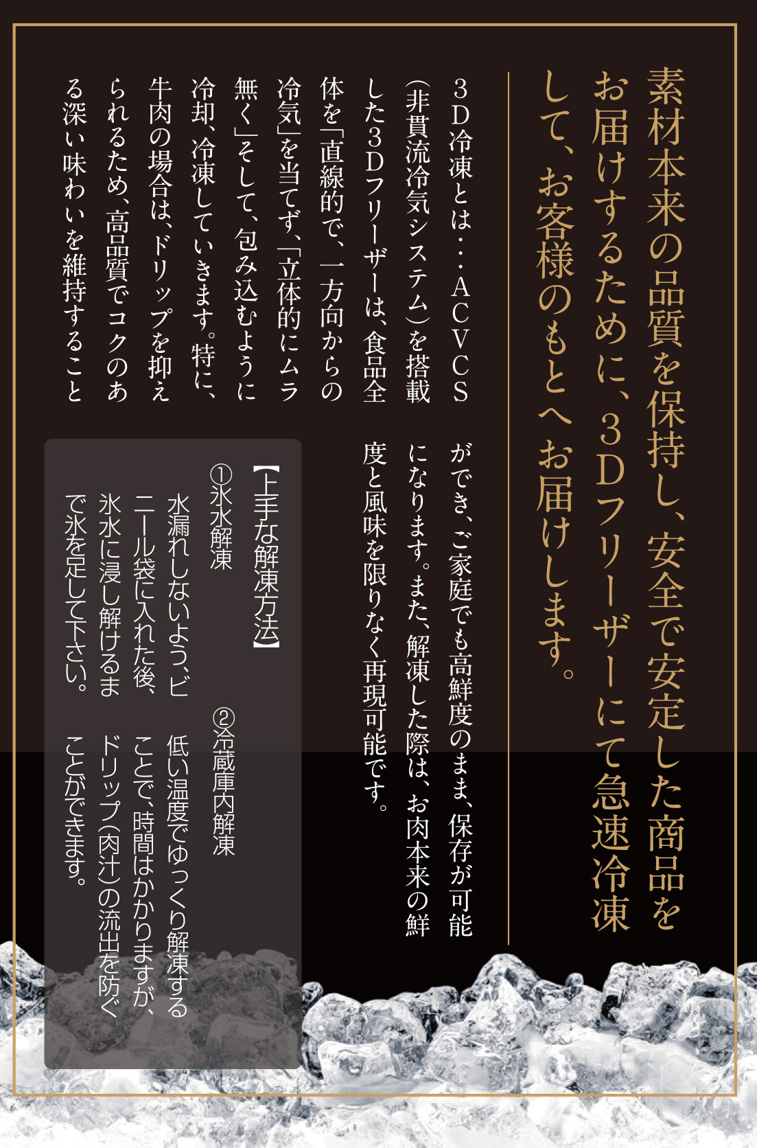 伊万里牛肩ロース焼肉用　400ｇ 193-J1603_イメージ3