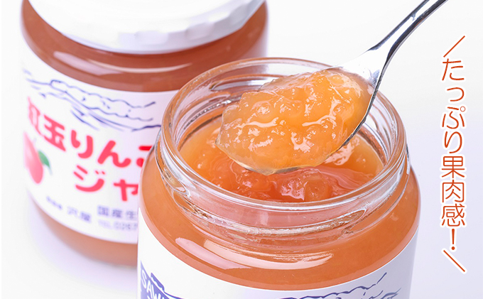 信州小諸産果実使用のジャム125g×5本セット