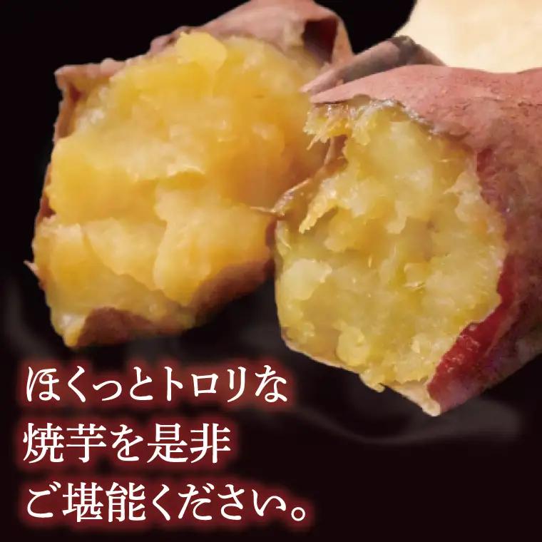 鹿島焼芋　なめらか焼芋アイス6個・ひゃっこい冷凍焼芋1kg【茨城県 鹿嶋市 アイス 焼芋 さつまいも サツマイモ スイーツ 和菓子 期間限定 人気】（KBK-35-1）