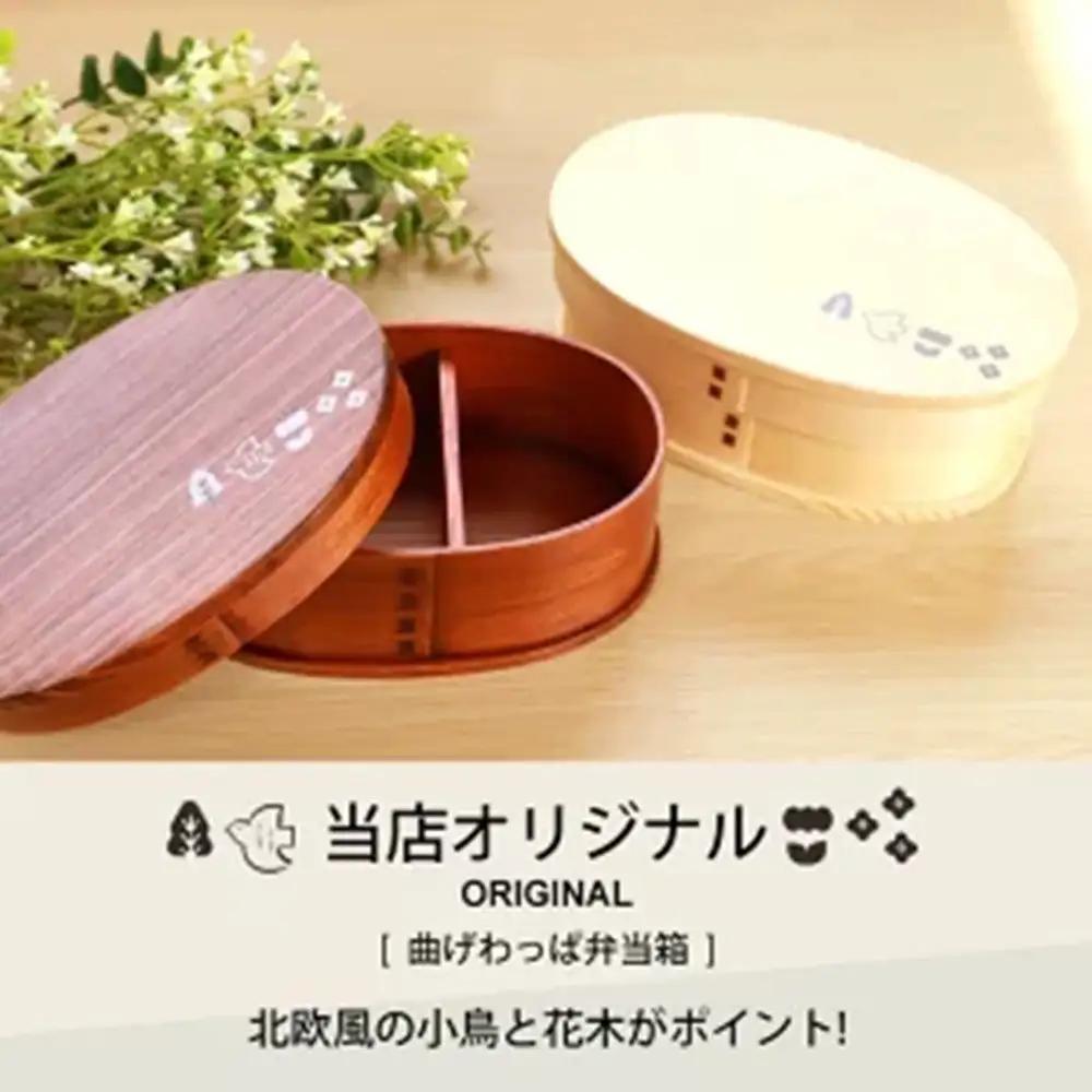 みよし漆器本舗 曲げわっぱ お弁当箱 600ml 約17.5×11.5×高さ6.5cm 小判型 一段 小鳥 花木 白木