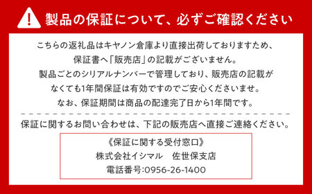 Canon EOS R50 ボディのみ ブラック【長崎キヤノン】ミラーレスカメラ キャノン キヤノン ミラーレス カメラ 一眼[MA23]