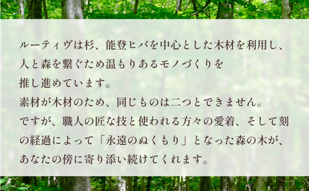 ヒバのまな板 富山県 氷見市 木製 おしゃれ カッティングボード