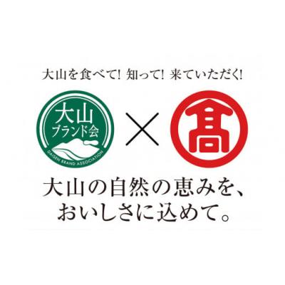 ふるさと納税 米子市 <ごとう絣店>弓浜絣 作務衣 上下セット(大山ブランド会) |  | 01