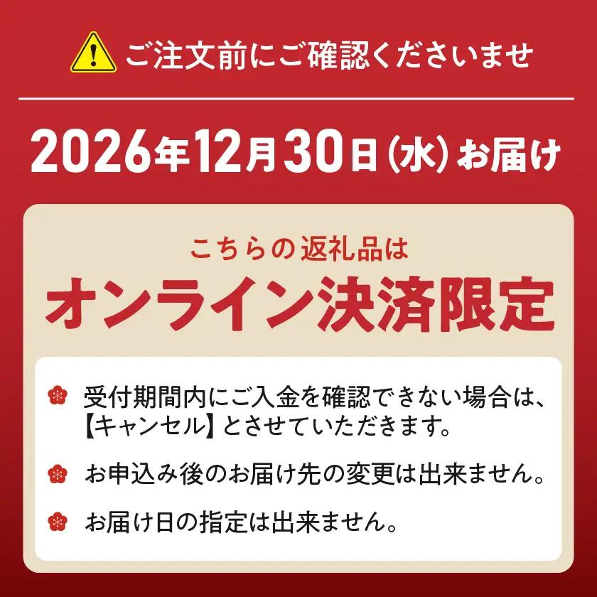 【2027★新春おせち】都城産牛・豚・鶏のおせち&宮崎牛焼きしゃぶ二段セット《12月30日お届け》3～4人前／2段重／冷凍盛付済　※オンライン決済限定〔AF-1504〕_(都城市) 