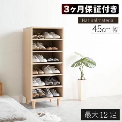 ふるさと納税 海南市 NewオープンシューズボックスW45 aku104491101