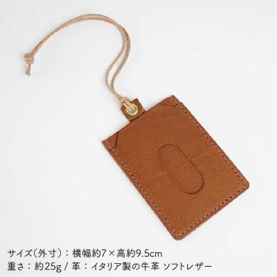 ふるさと納税 糸島市 紐付きのパスケース 【LADIES&GENTLEMEN】 革 革製品 [ADK035] |  | 02