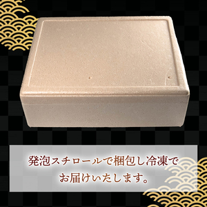 近江黒鶏 ぶつ切り（400g×3袋）
