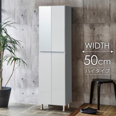 ふるさと納税 大川市 シューズボックス 幅50cm 高さ185cm 奥行35cm 白 つや有 【リアル 50 HI】