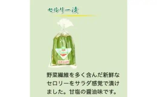 犀龍小太郎 漬物6種・味噌1種 セット 藤澤醸造株式会社 | 信州セット