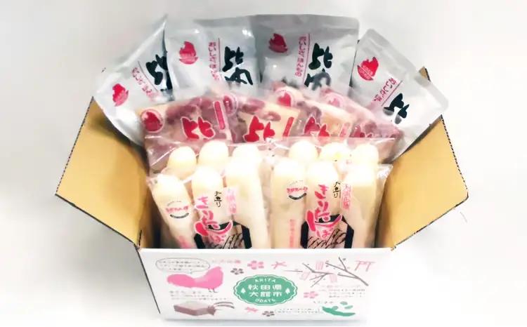 100P1251 冷凍野菜なし手造りきりたんぽセット 4人前【山王食品 】
