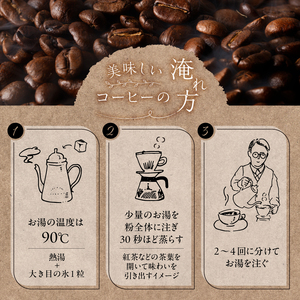 焙煎コーヒードリップバッグ飲み比べ3種セット【0103-001】岐阜県 可児市 コーヒー 焙煎 飲料 ドリップ ランダム レギュラーコーヒー パック セット 詰め合わせ 新鮮 リラックス お取り寄せ