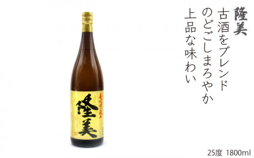 麦焼酎 飲み比べ 猿川伊豆酒造 1800ml 一升瓶 3本入りセット【天下御免】 [JDB116] 25000 25000円 