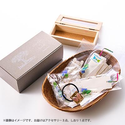 ふるさと納税 館山市 シーグラスや貝殻で作ったアクセサリー3点セット |  | 01