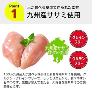 今日のおやつはささみ気分（極細切り猪肉入り）40g×40袋_今日のおやつはささみ気分 40g × 40袋 セット 極細切り猪肉入り 九州産 ささみ おやつ グルテンフリー グレインフリー 高タンパク質