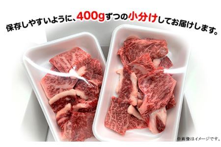 【訳あり】国産信州和牛カタロース・モモ・ウデ・バラ焼肉用切落し800g（400g×2パック）