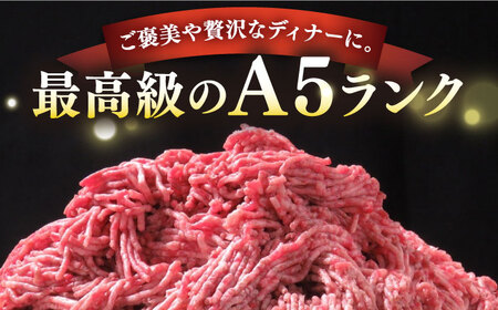 【全3回定期便】 壱岐牛 A5ランク 牛ミンチ 約500g×6 《壱岐市》【KRAZY MEAT】 [JER046] 102000 102000円 小分け ミンチ 3kg 挽き肉 ひき肉 牛肉 赤身 