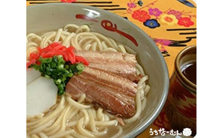 サン食品 沖縄そば(ロング麺) ゆで麺 1食(180g)20P