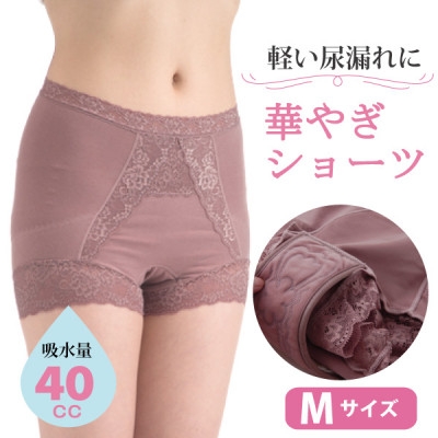 
華やぎ Mサイズ 吸水ショーツ(尿もれパンツ)【1107614】
