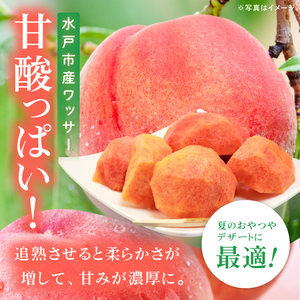【2026年8月上旬より順次発送】【数量限定】希少品種！ワッサー 約２キロ（8-10個）【フルーツ 果物 桃 ネクタリン くだもの デザート おやつ 水戸市 茨城県】（MA-3）
