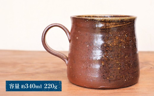 備前焼　コーヒーカップ(中)・サンギリ　c3-093【1372498】