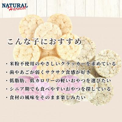 ふるさと納税 佐倉市 パフクラッカー3種(紫いも・まるごと小魚・ささみ) 計150g(50g×各1袋) |  | 01