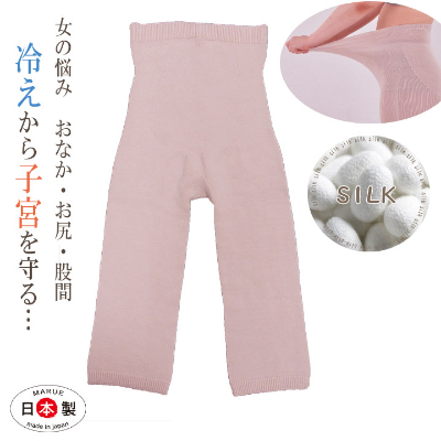 
            日本製 シルク 腹巻パンツ 5-7分丈 無縫製 天然繊維 タグフリー ピンク (633-7401)【1256244】
          