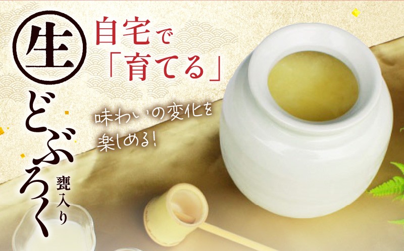 高千穂の湧水と米を使用。火入れをしない生どぶろく！3種類の味からお選びください。