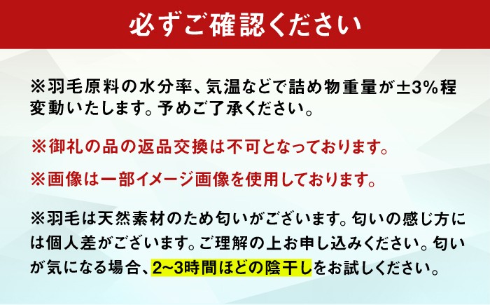 枕 まくら マクラ 羽毛 快眠 睡眠