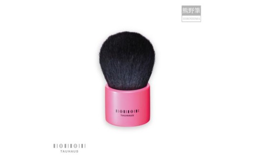 熊野筆 化粧筆 CHERRY 熊野筆スタンドブラシ (ピンク)【メイクブラシ ブラシ フェイスブラシ 伝統工芸 職人技 高級筆 セット ギフト 贈り物】45-38