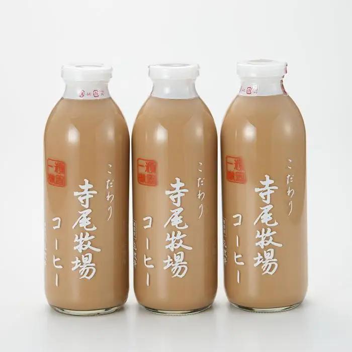 寺尾牧場のこだわり特製コーヒー3本セット（720ml×3本）［TM156w］