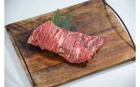 Y889 鳥取県産牛ハラミブロック 250g