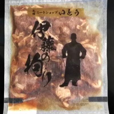 ふるさと納税 小樽市 【数量限定 旧パッケージ】伊藤の拘り　味付きジンギスカン 300g×10パック