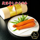 【ふるさと納税】 【着日指定必須】 天日干し からすみ 2本 (220g) 冷蔵 手作り カラスミ 唐墨 魚卵 つまみ 珍味 高級 おせちと一緒に おすすめ 正月筑豊懐石 数量限定 料亭あおぎり 福岡県 田川 川崎町