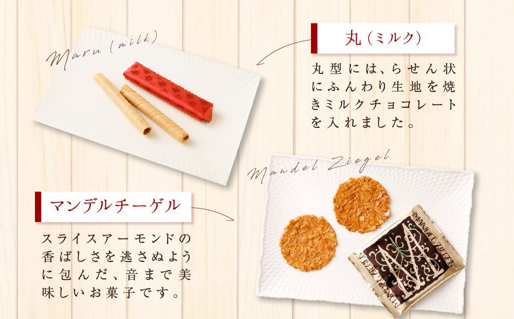 【高島屋選定品】＜本高砂屋＞エコルセギフト　EM15