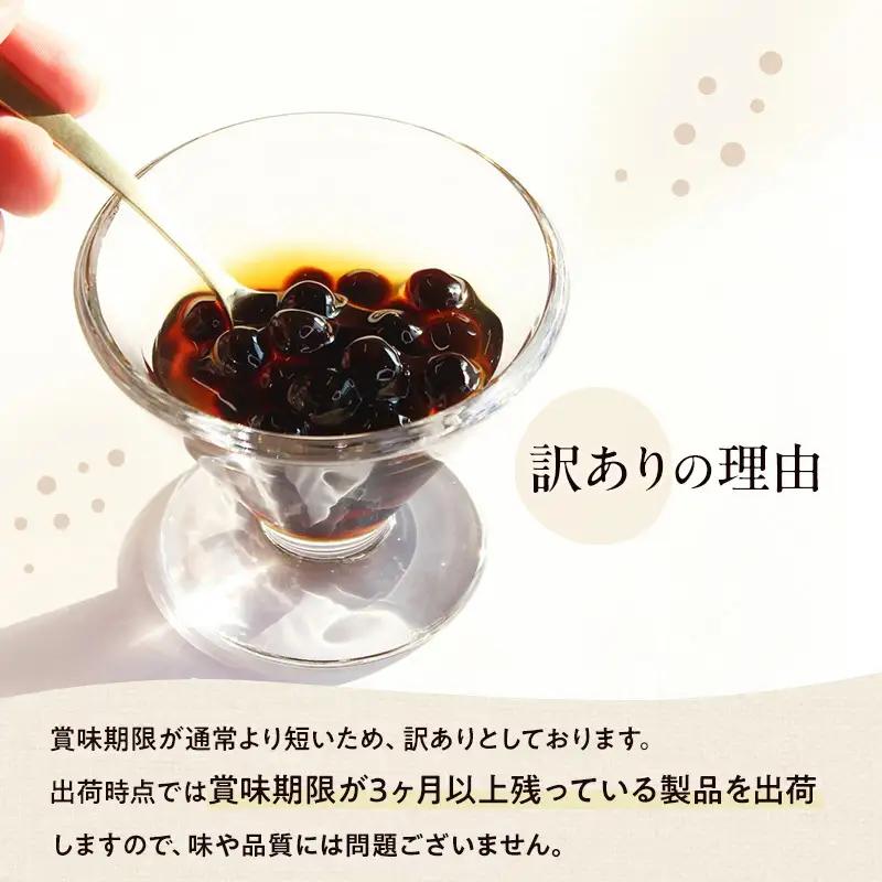 （訳あり）おうちタピオカ12杯入＜福岡市製造＞ | 福岡県 福岡市 福岡 九州 返礼品 タピオカ たぴおか おうちカフェ 自宅用 家庭用 国産 お取り寄せ 取り寄せ ドリンク 飲み物 飲料 訳あり わ
