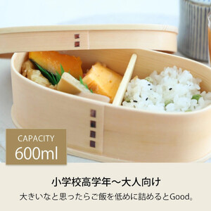 みよし漆器本舗 曲げわっぱ お弁当箱 600ml 約17.5×11.5×高さ6.5cm 小判型 一段 まげわっぱ 弁当箱 1段 ブラック 漆塗り