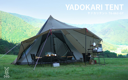 【DOD】ヤドカリテント（T6-662-GY）