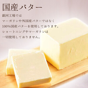 クッキー缶 無添加 スイーツ クッキー 缶 ガールズ缶 9種の焼き菓子詰合せ 詰め合わせ 銀河工場 焼き菓子 国産 バター お菓子 手土産 おしゃれ 可愛い ご褒美 贈り物 奈良県 大和郡山市