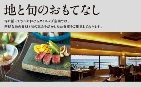 【百名伽藍】伽藍スイートペア宿泊券：仙がいの間
