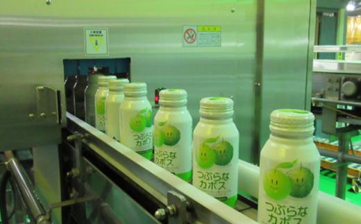 つぶらなカボス30本＋つぶらなミカン30本（計60本・各1ケース）190g ／ つぶらな つぶらなカボス つぶらなミカン ジュース 2ケース かぼすドリンク 清涼飲料水 人気  果汁飲料 かぼす ミカ