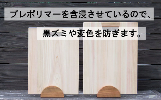 まな板 スタンド 便利 素材 木製 四万十ヒノキ 桧 抗菌 調理器具 調理グッズ 調理家具 一人暮らし 手入れ 簡単 おしゃれ 台所 料理 日用品 贈答 ギフト カットボード ウッドボード おしゃれ 